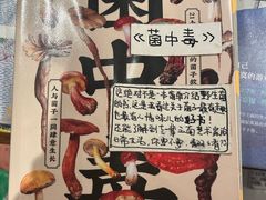 -橡皮书店(翠湖北路店)