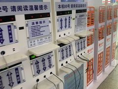 -沈阳站