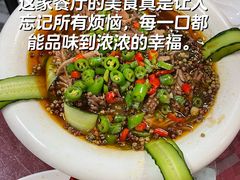 -小四川餐厅(纪庄子北道店)