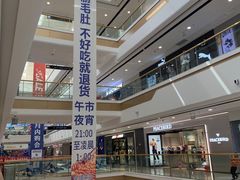 -万达广场(菏泽牡丹店)