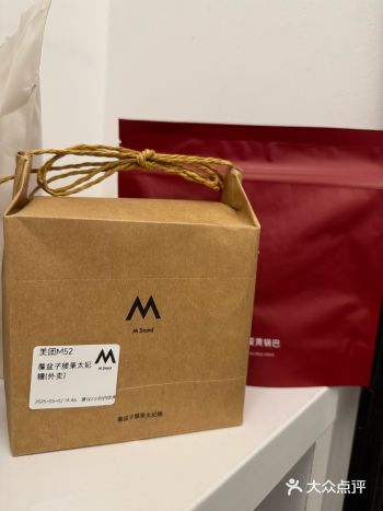 M Stand外卖体验️高颜值咖啡也能送到家