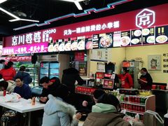 -无名缘米粉(双合店)