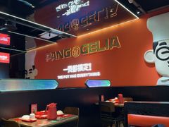 -胖哥俩肉蟹煲(福州仓山爱琴海店)