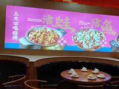 -蜀香三绝·牛蛙·烤鱼·天府炒鸡(安丘泰华店)