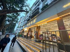 -小豆海棠(人民南路店)
