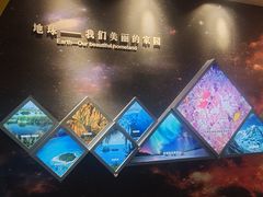 -甘肃地质博物馆