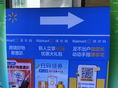 -万达广场(厦门湖里店)