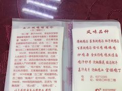 -老丘丘(较场口店)