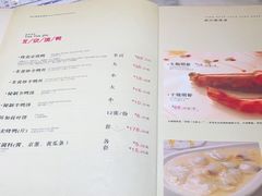 -燕云楼(云南路店)
