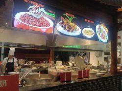 -特味村·宴会厅(生态园店)