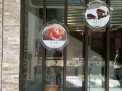 门面-晴季寿司(红旗街万达店)