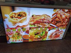 -卷五味·李老二卷馍(学则路店)