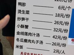 -斯丹姜母鸭·古法干香(涂门街总店)