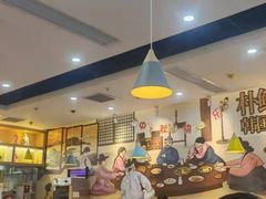 大堂-朴鲸家正宗韩国料理(福田店)