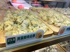 -袁记云饺(蛇口店)