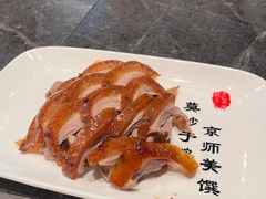 -全聚德(前门店)