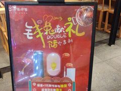 -呷哺呷哺(凯旋广场店)