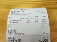 -臻陕府·陕西手工面(秀沿路店)