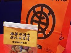 -東更道点心行(崂山丽达店)