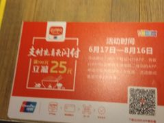 -卡朋西餐(扬名广场店)