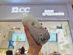 -12cc(望京凯德MALL店)