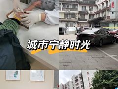 -金阊医院