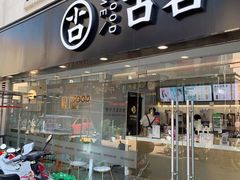 -古茗(洛阳宝龙广场店)