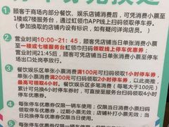 -天虹购物中心(石路店)