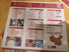 -赵记传承(广州越秀五羊新城店)