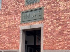 -上海三山会馆