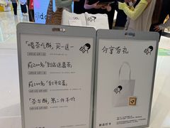 -龙湖南京江北天街