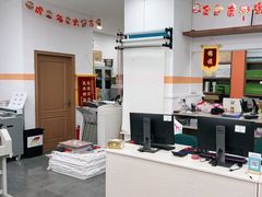 -博彩快印中心(浙江南路店)
