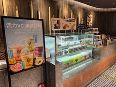 -原麦山丘(望京小街店)