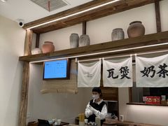 -李山山茶事(景枫店)