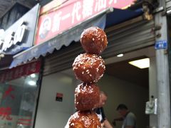-邓记新一代糖油果子(四川煤管局供销公司职工宿舍店)
