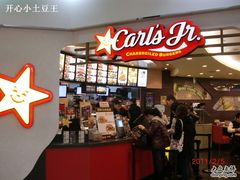 门面-卡乐星(美罗城店)