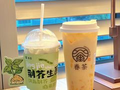 -眷茶(福都广场店)