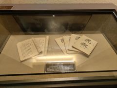 -杭州西湖风景名胜区-章太炎纪念馆