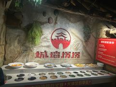 -城墙拐拐火锅(三峡广场黑金冠店)