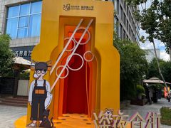 -中粮·祥云小镇