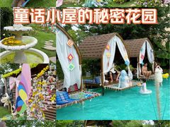 -HERRE·FARM 赫尔露营农场·团建聚会包场