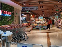 -广百家超市(大东海店)