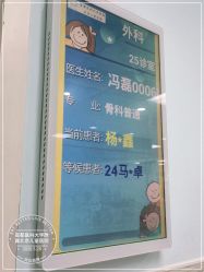 -首都医科大学附属北京儿童医院