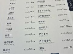 -春娟茶楼·地道农家菜(梅家坞店)