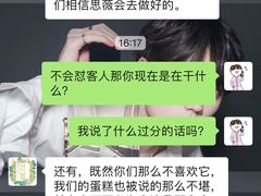 -Miss Sweet思薇蛋糕(北辰小区樱花苑店)