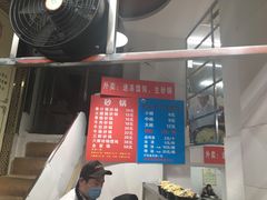 -金陵老丁家馄饨(新街口店)