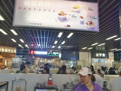 -一只酸奶牛(来福士店)