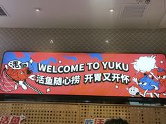 -龙湖西安曲江天街