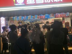 门面-蜜雪冰城(德思勤广场店)