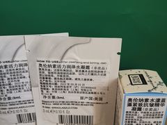 -上海第一八佰伴